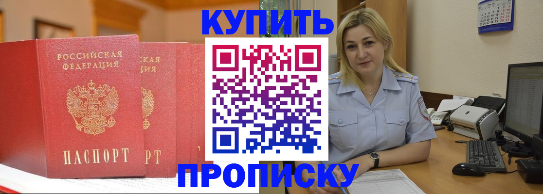 регистрация для дет. сада в Красноярске